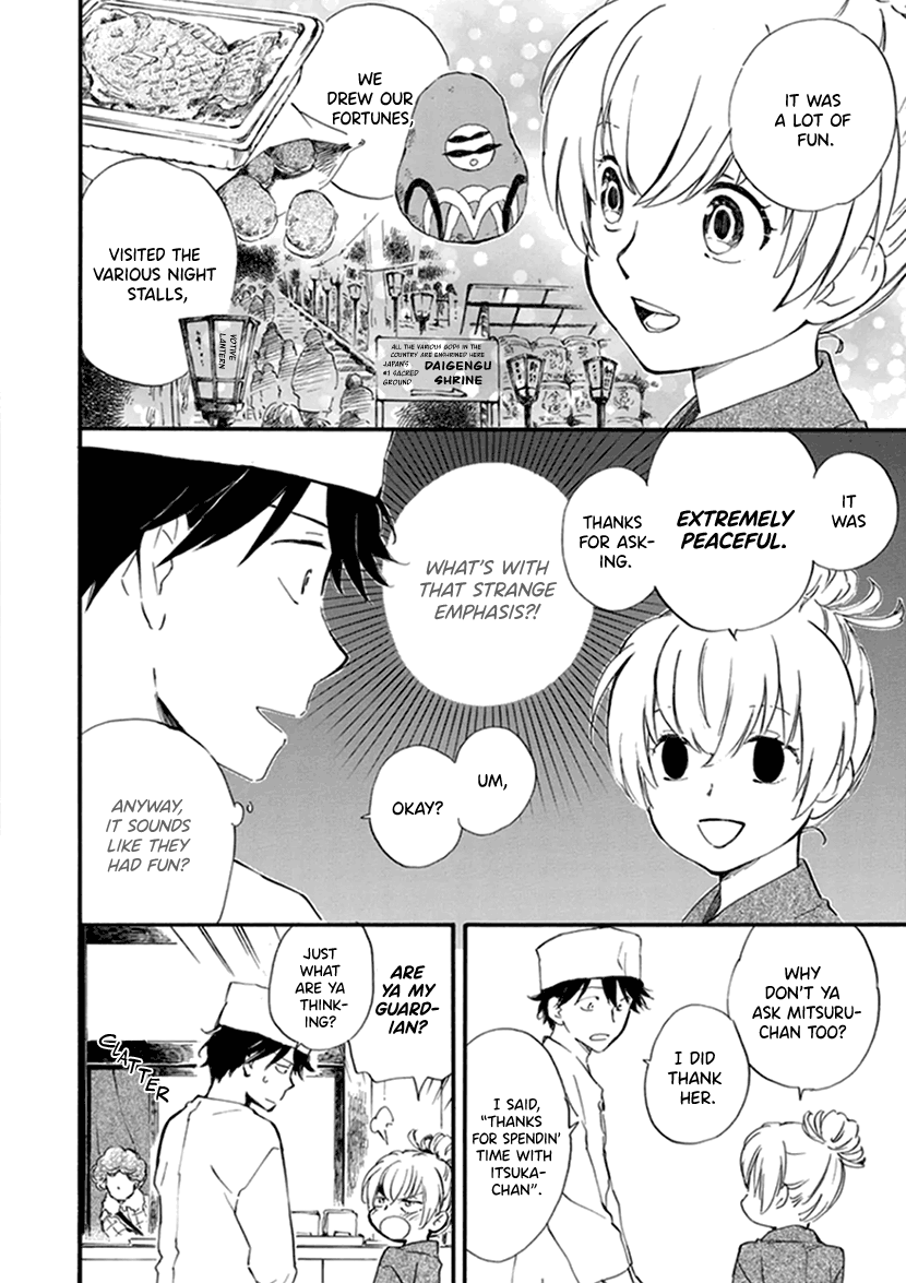 Kyoto & Wagashi & Family chapter 19 page 6