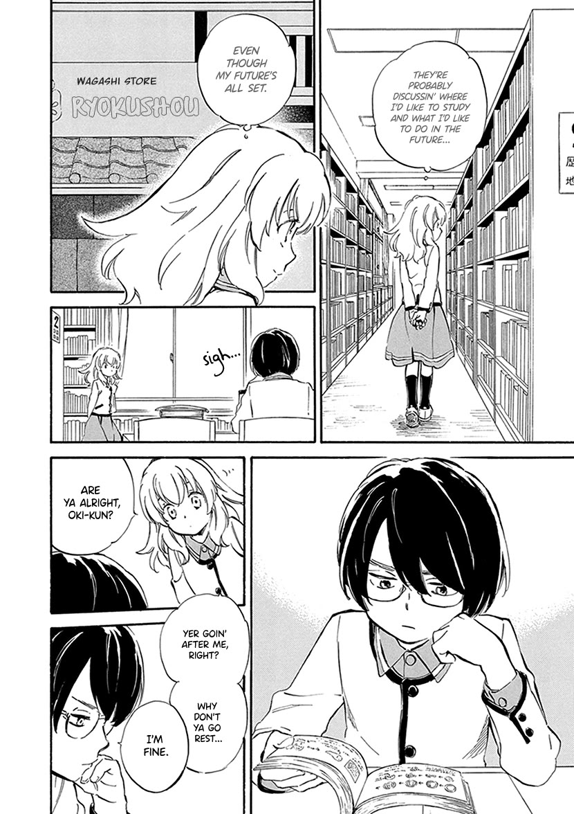 Kyoto & Wagashi & Family chapter 26 page 7