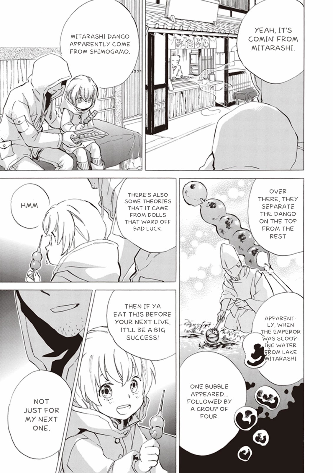 Kyoto & Wagashi & Family chapter 5 page 17