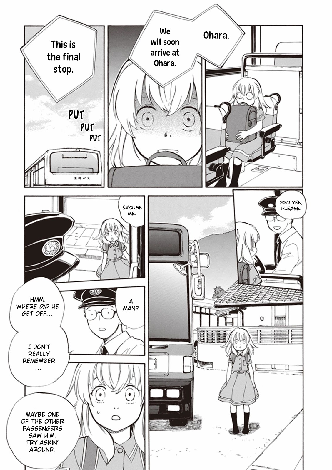 Kyoto & Wagashi & Family chapter 5 page 19