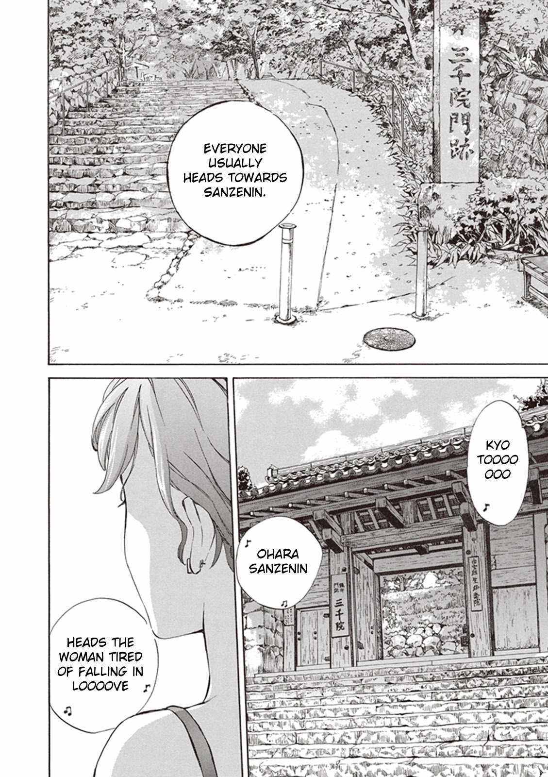 Kyoto & Wagashi & Family chapter 5 page 20