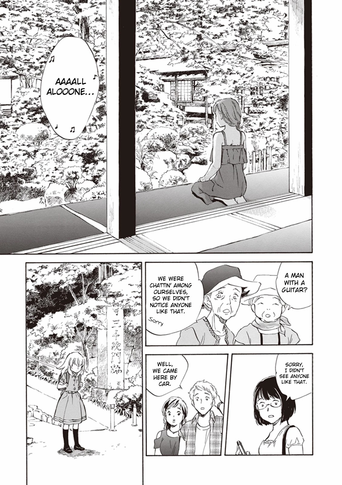 Kyoto & Wagashi & Family chapter 5 page 21