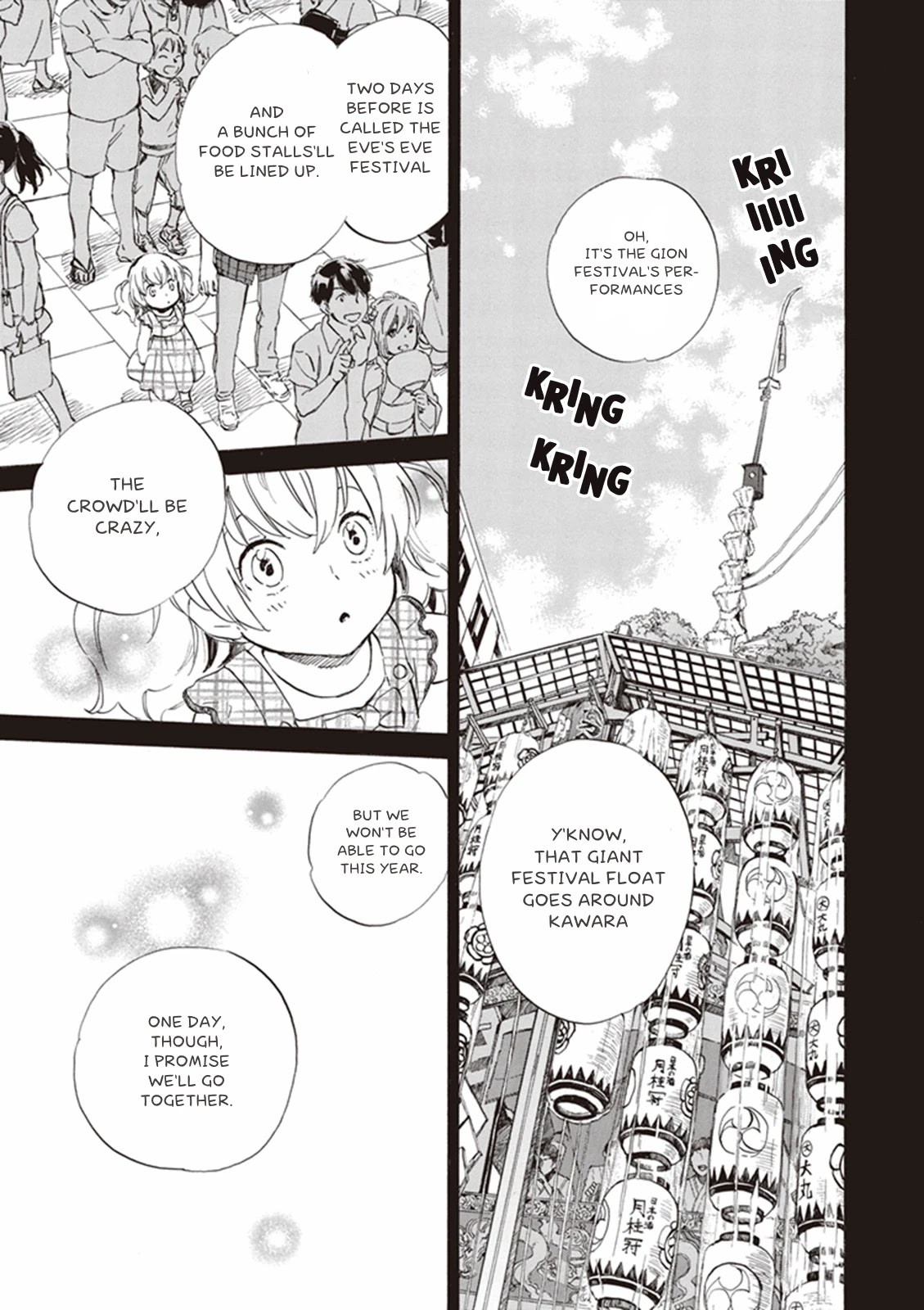 Kyoto & Wagashi & Family chapter 5 page 3