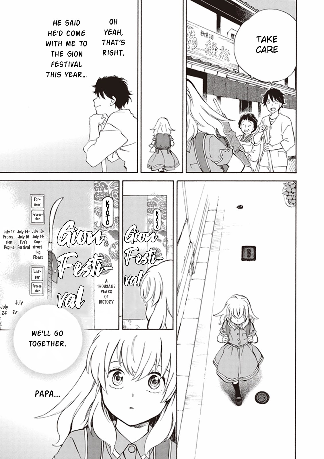 Kyoto & Wagashi & Family chapter 5 page 7