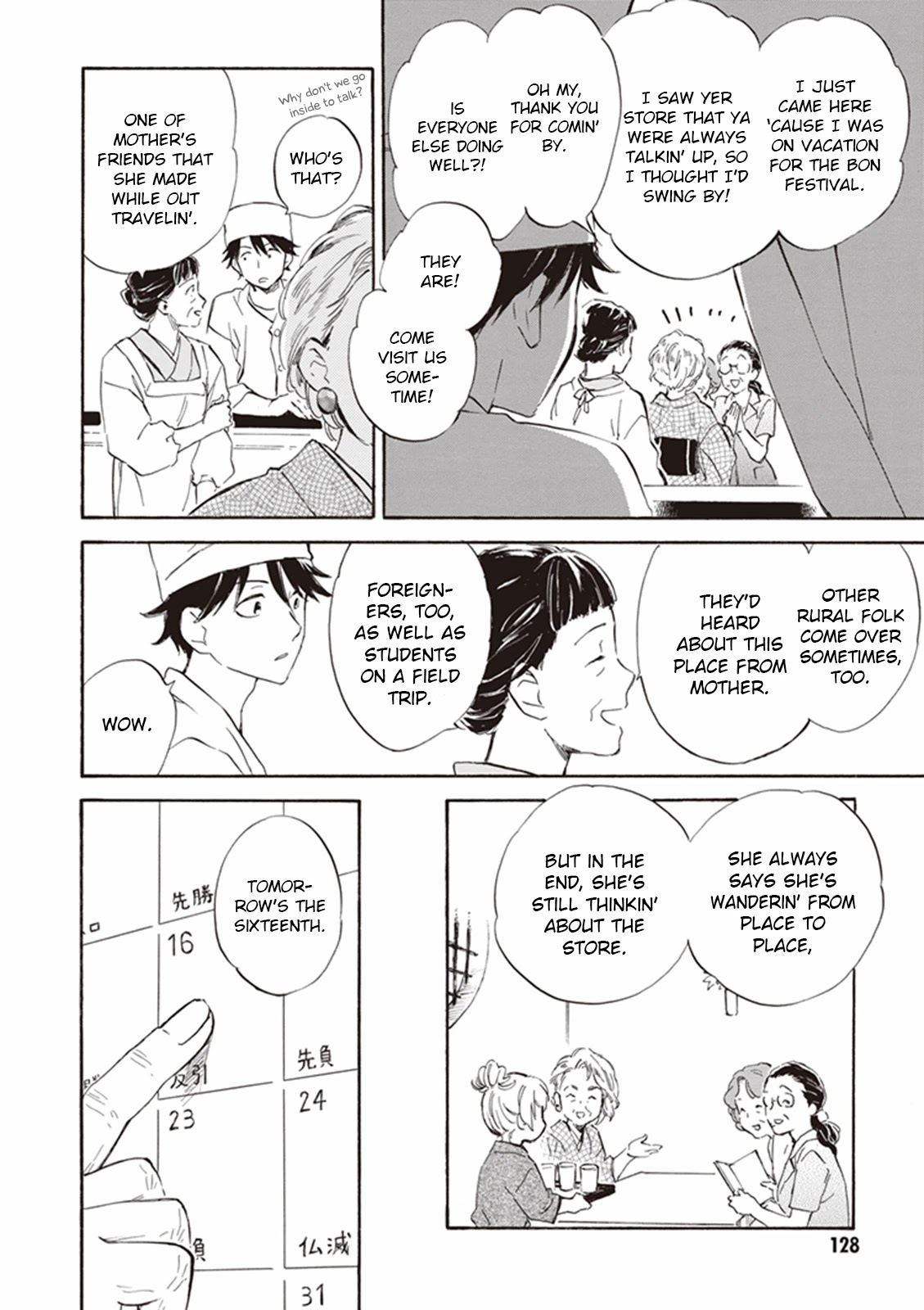 Kyoto & Wagashi & Family chapter 9 page 22