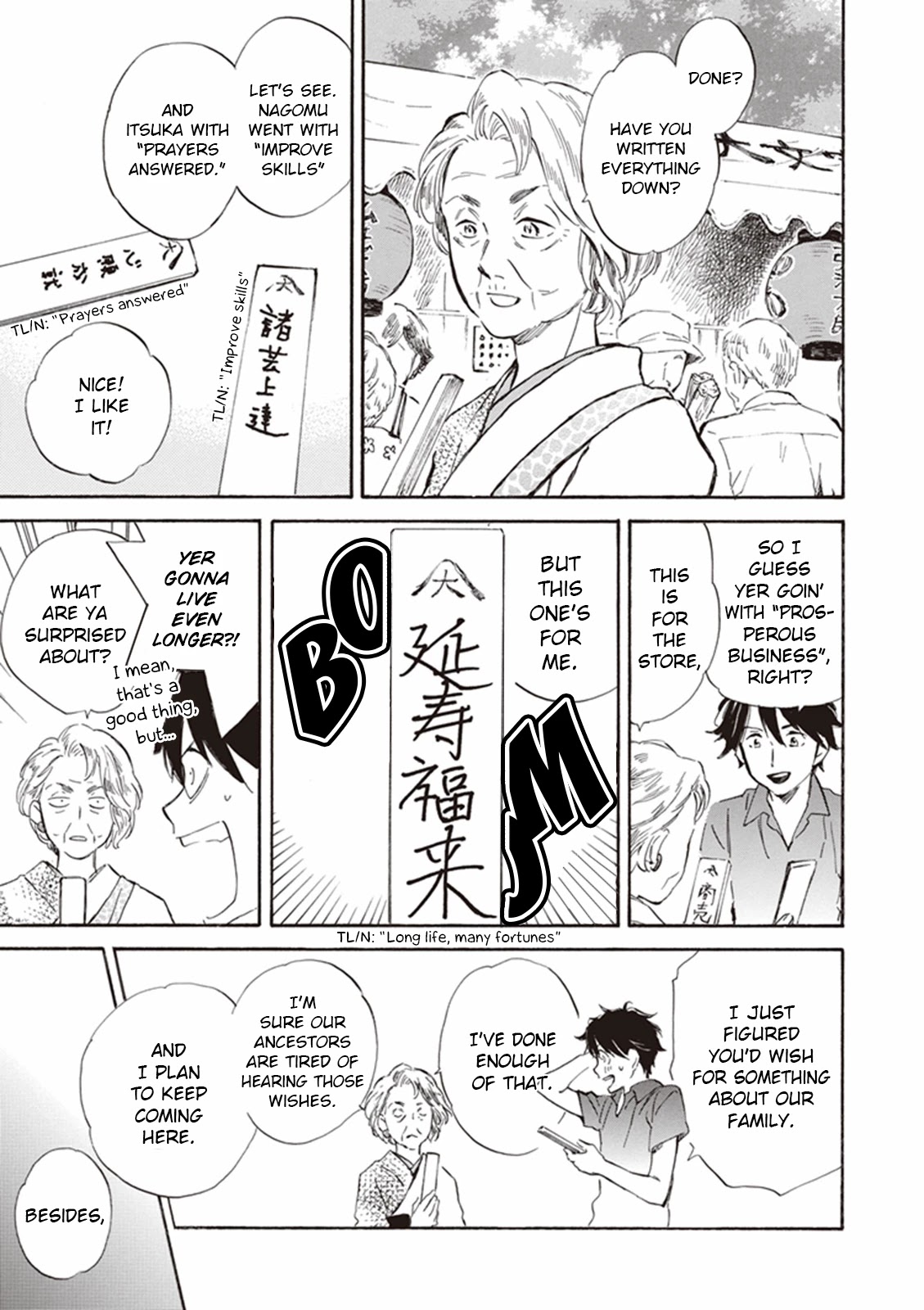 Kyoto & Wagashi & Family chapter 9 page 27