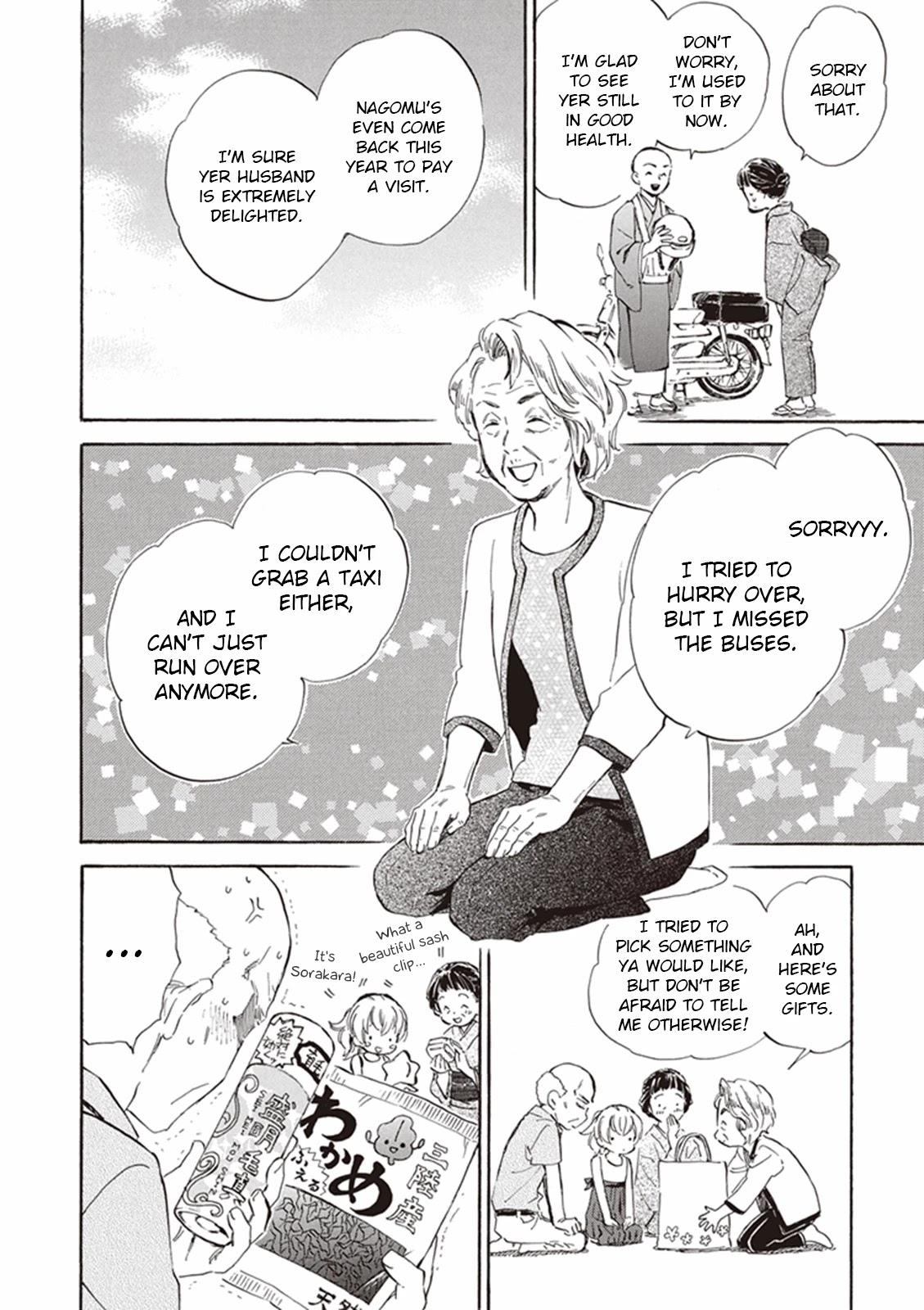 Kyoto & Wagashi & Family chapter 9 page 8