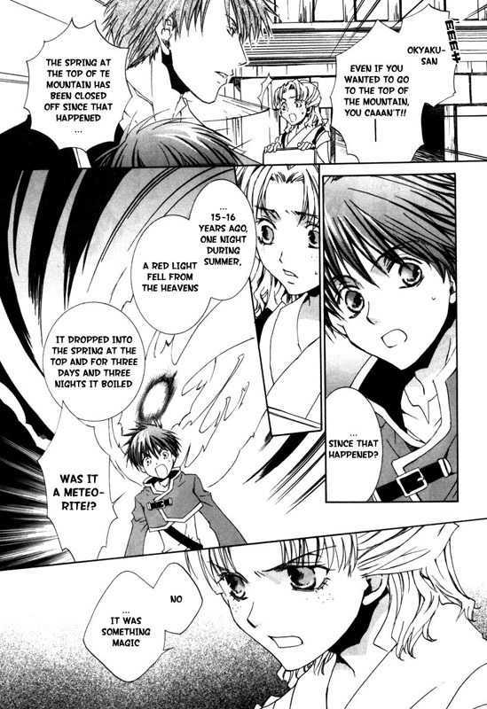 Kyou Kara Maoh chapter 16 page 11