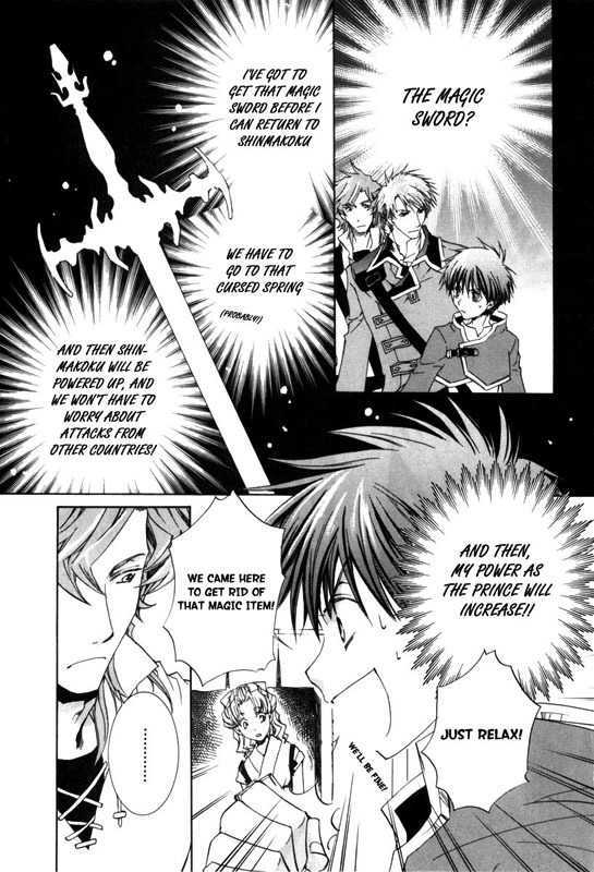 Kyou Kara Maoh chapter 16 page 13