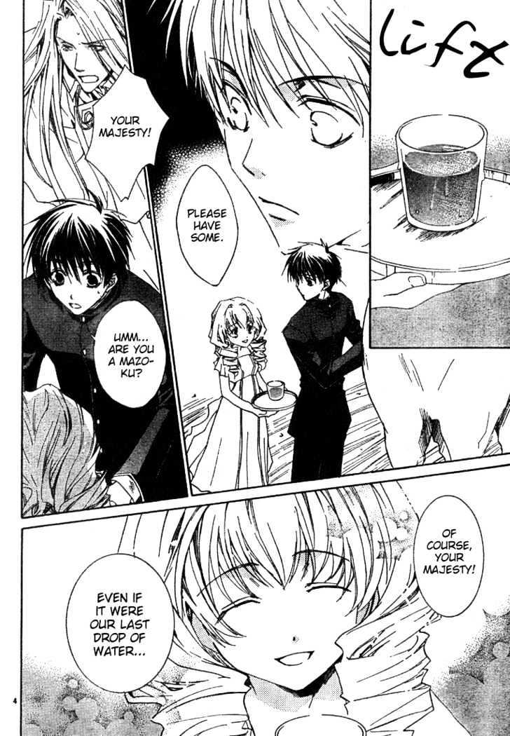 Kyou Kara Maoh chapter 3 page 6