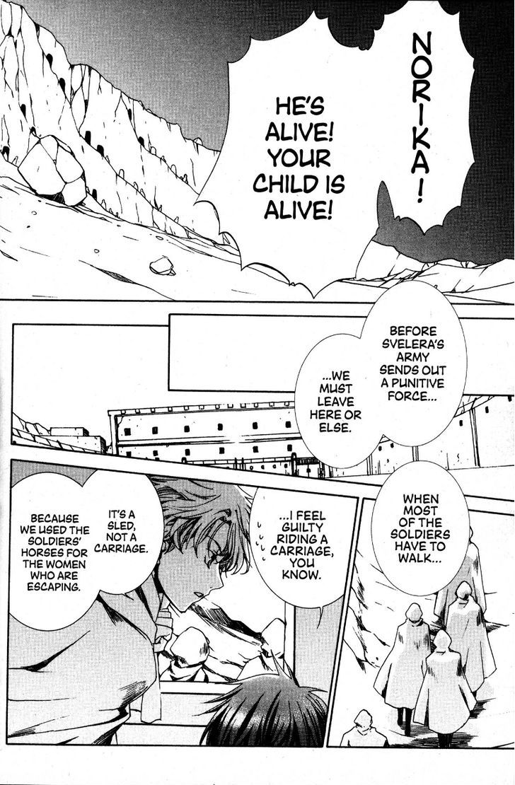 Kyou Kara Maoh chapter 33 page 18