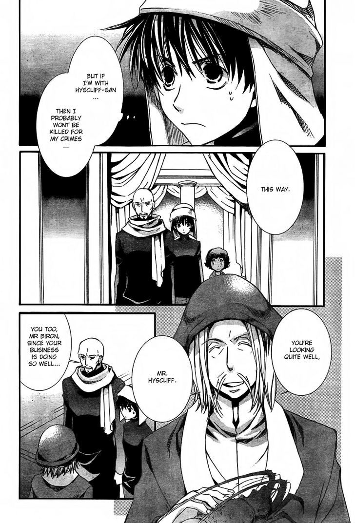 Kyou Kara Maoh chapter 42 page 5