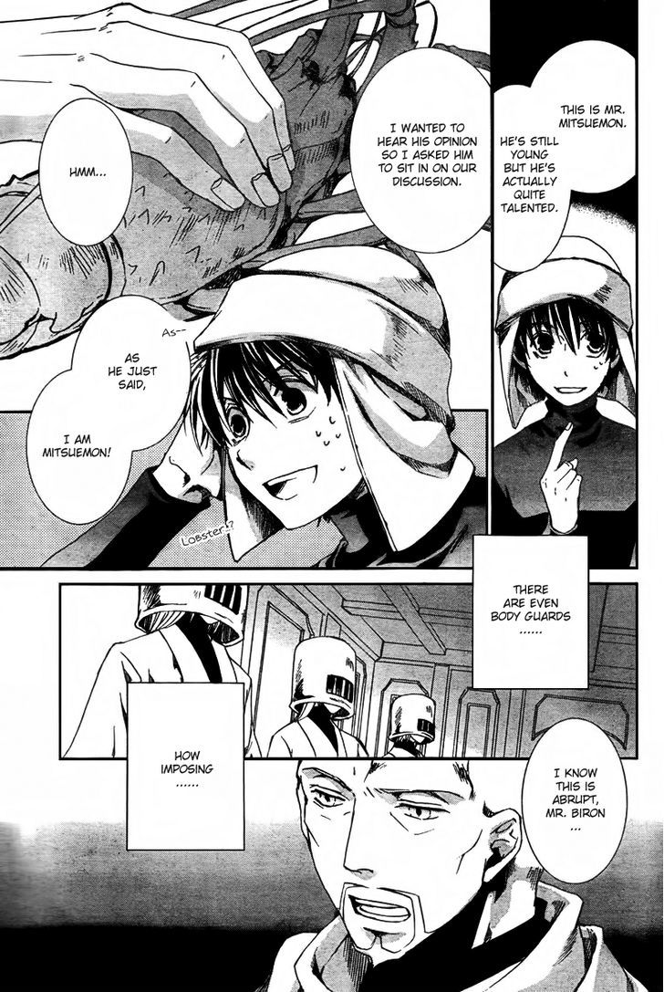 Kyou Kara Maoh chapter 42 page 6