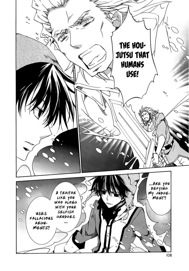 Kyou Kara Maoh chapter 89 page 24