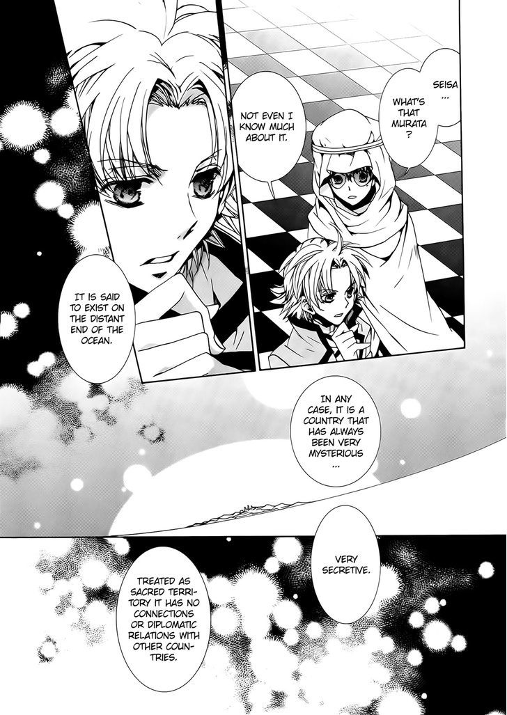 Kyou Kara Maoh chapter 97 page 20