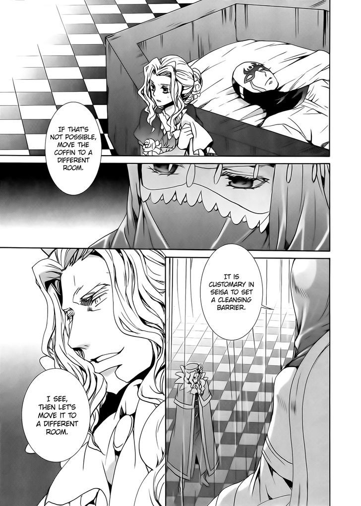 Kyou Kara Maoh chapter 97 page 26