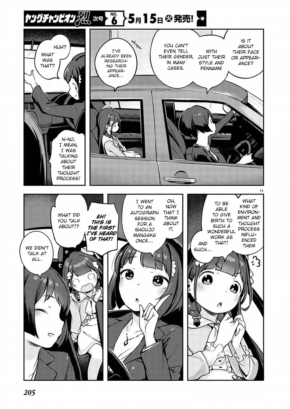 Kyou kara Ore wa Loli no Himo! chapter 1 page 12