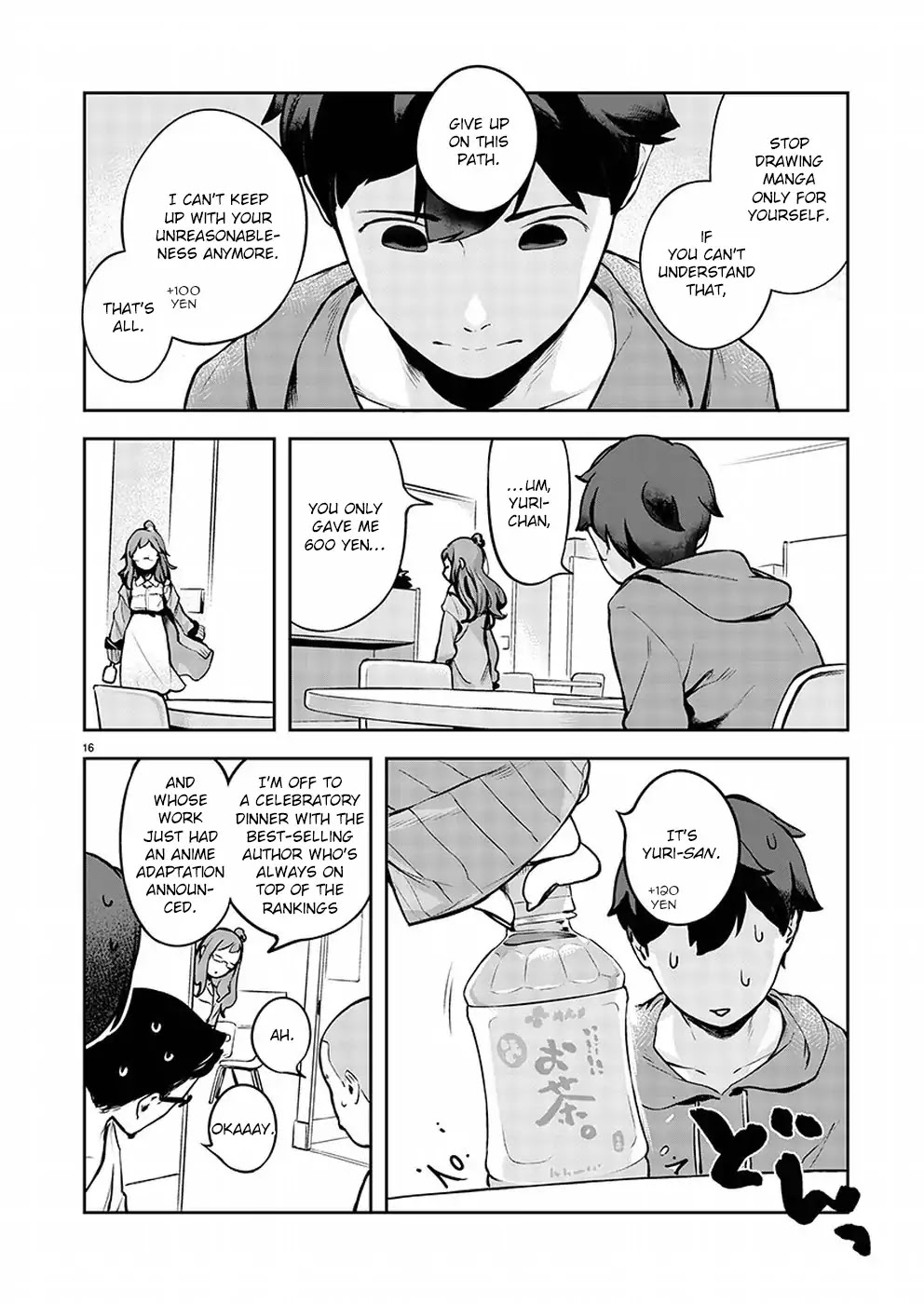 Kyou kara Ore wa Loli no Himo! chapter 1 page 17