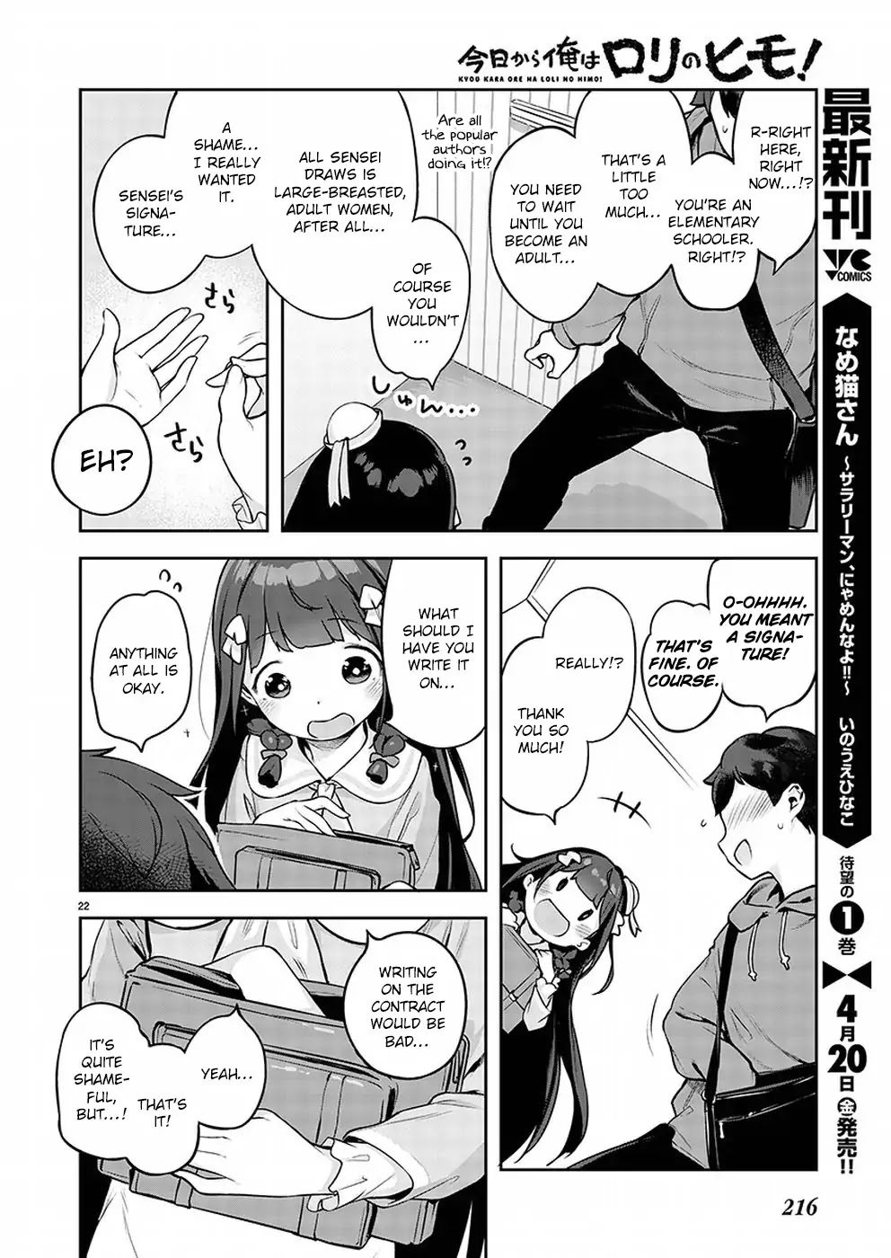 Kyou kara Ore wa Loli no Himo! chapter 1 page 23