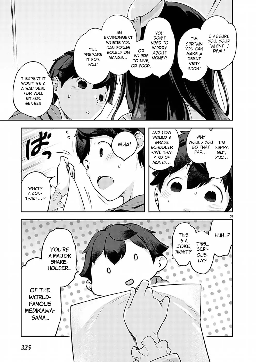 Kyou kara Ore wa Loli no Himo! chapter 1 page 32