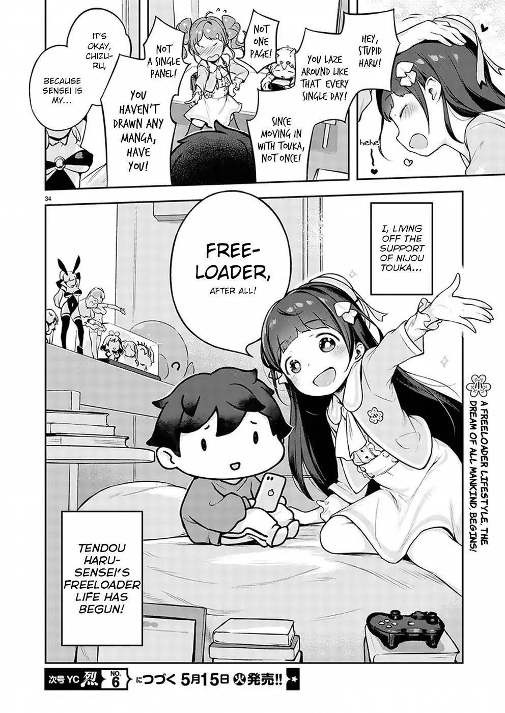 Kyou kara Ore wa Loli no Himo! chapter 1 page 35