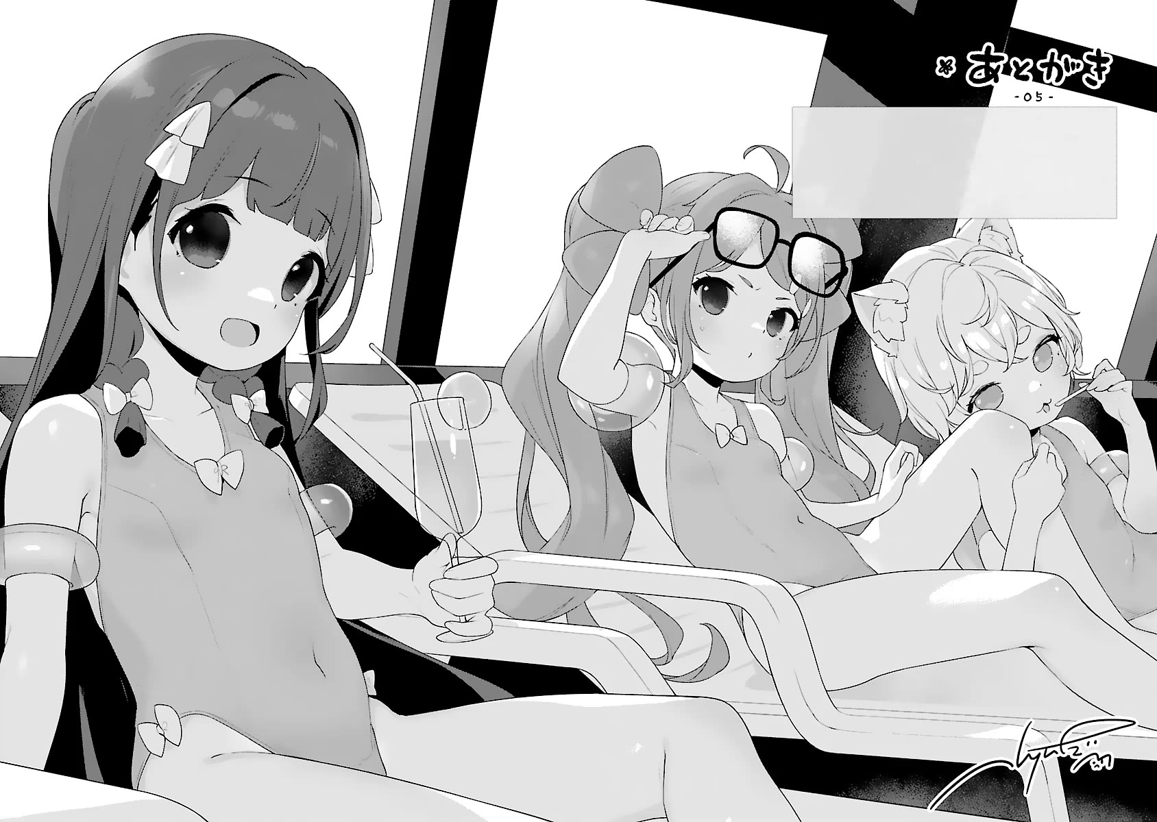 Kyou kara Ore wa Loli no Himo! chapter 30.5 page 4