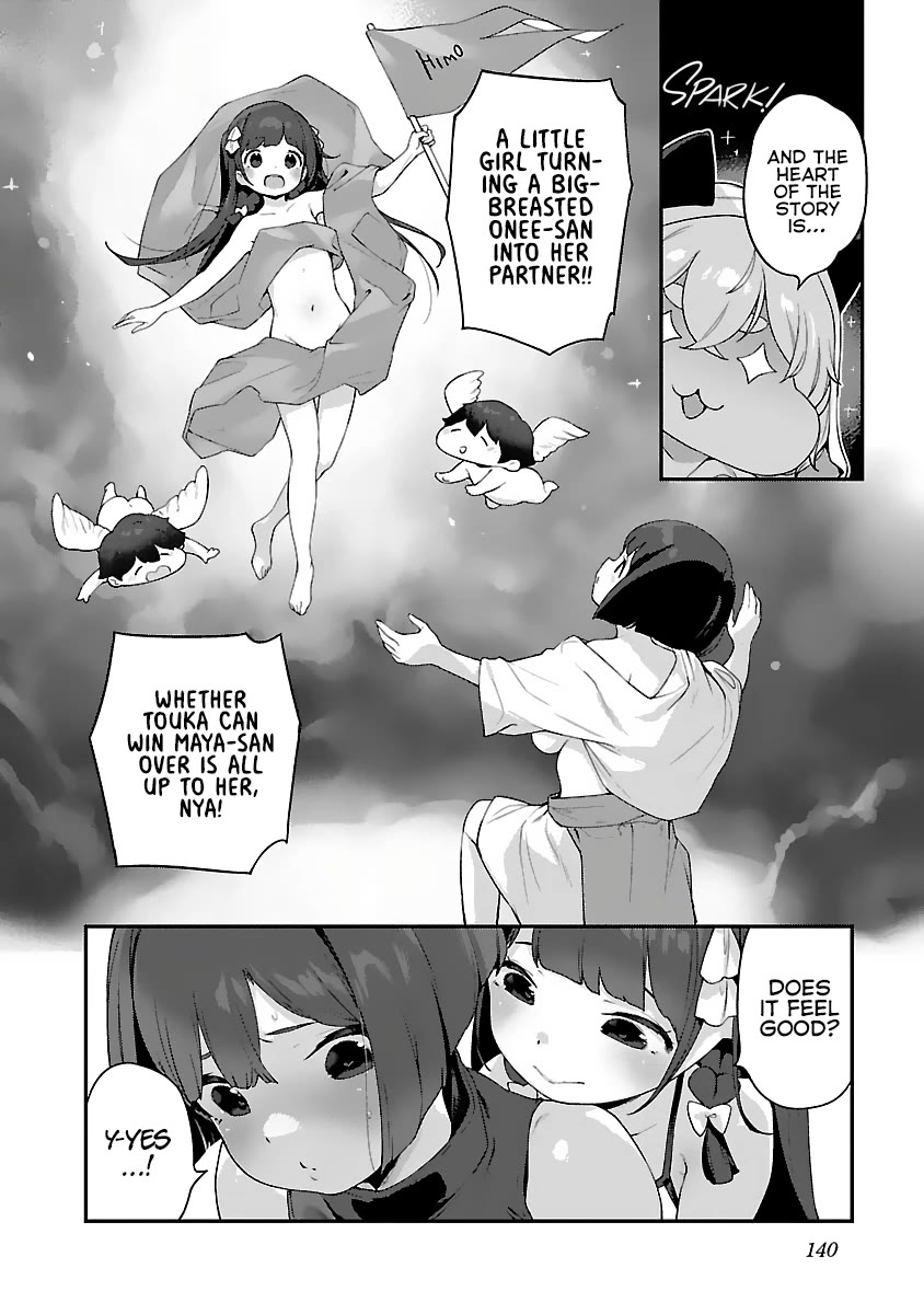 Kyou kara Ore wa Loli no Himo! chapter 30 page 12