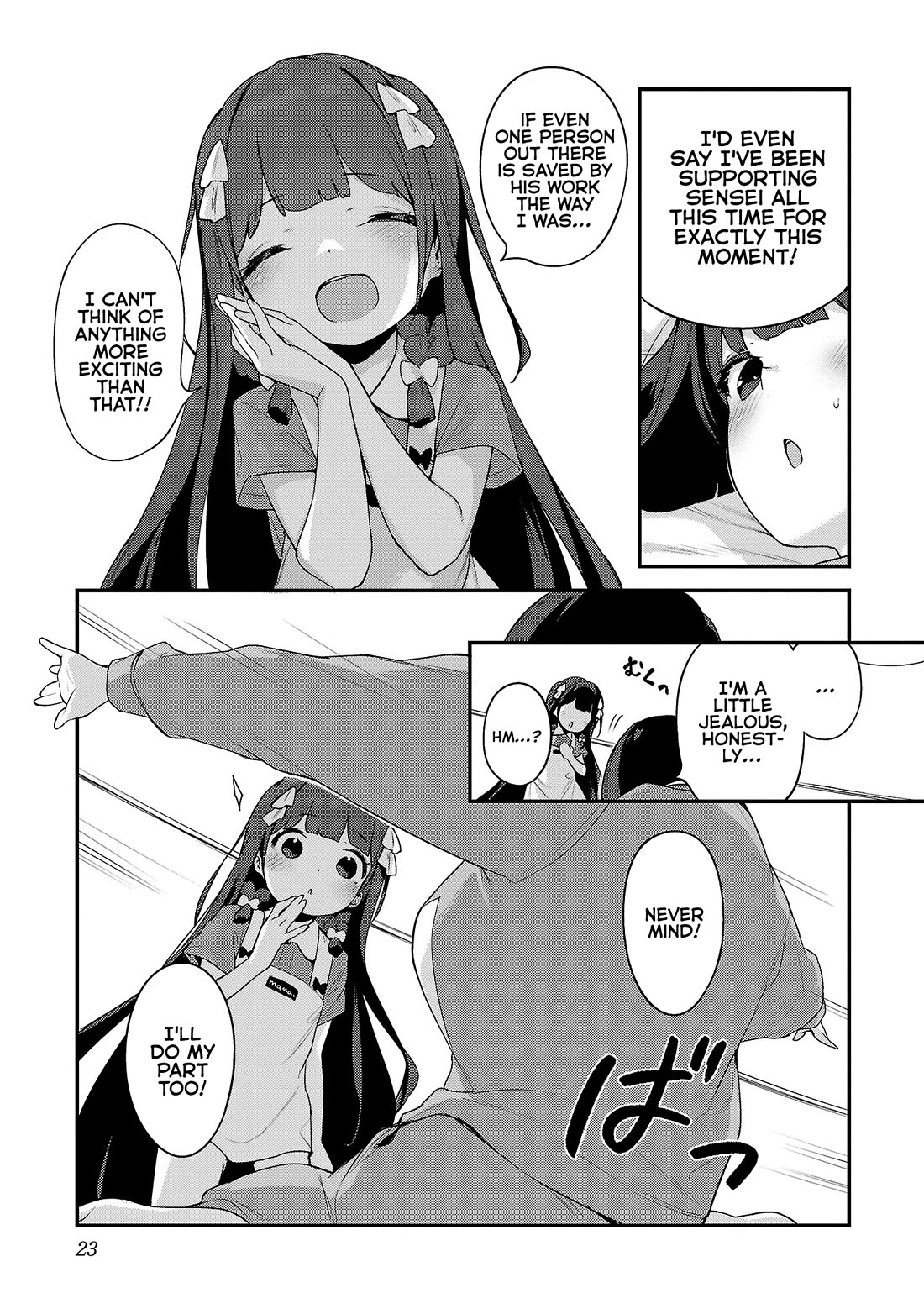 Kyou kara Ore wa Loli no Himo! chapter 31 page 17