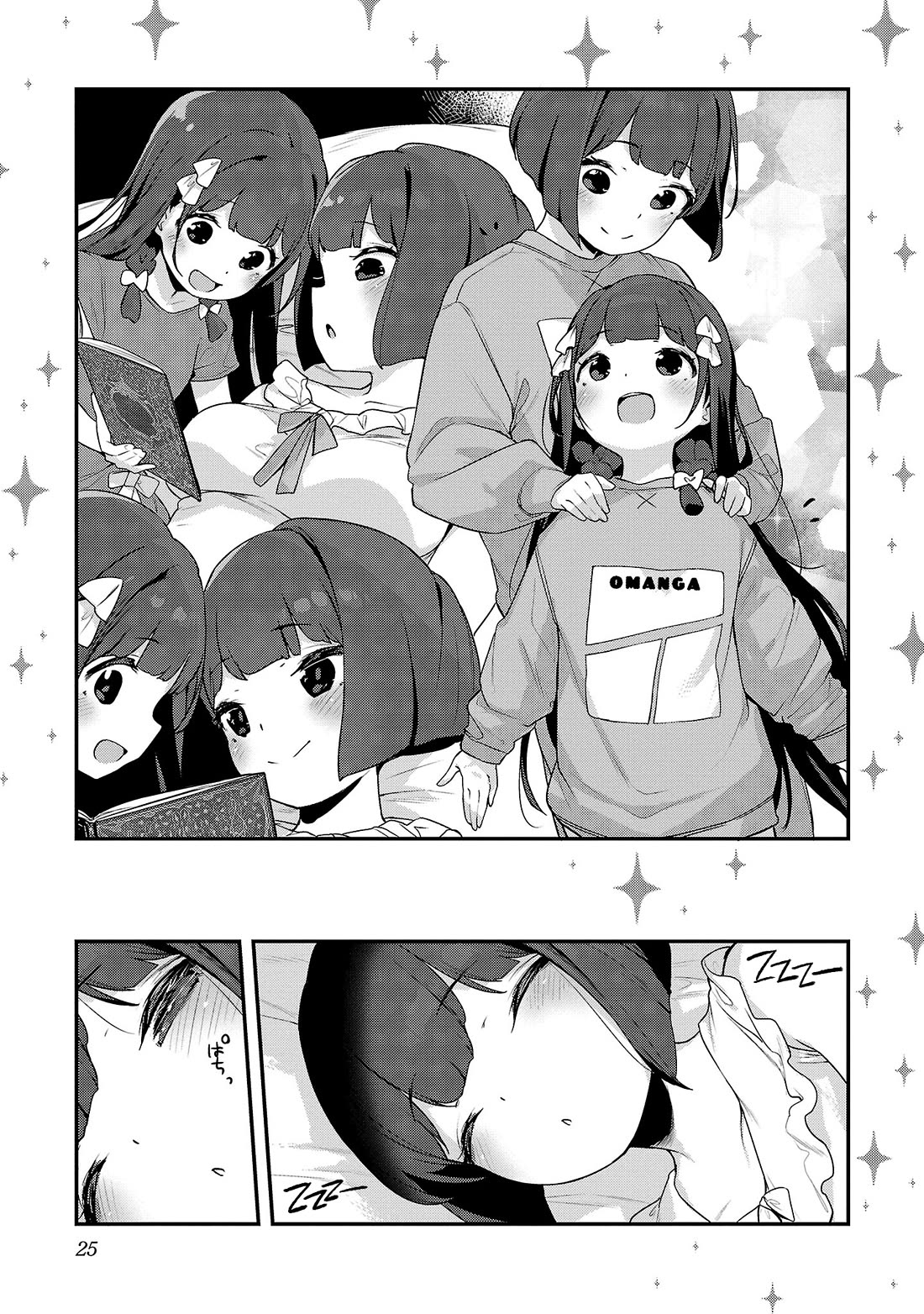 Kyou kara Ore wa Loli no Himo! chapter 31 page 19