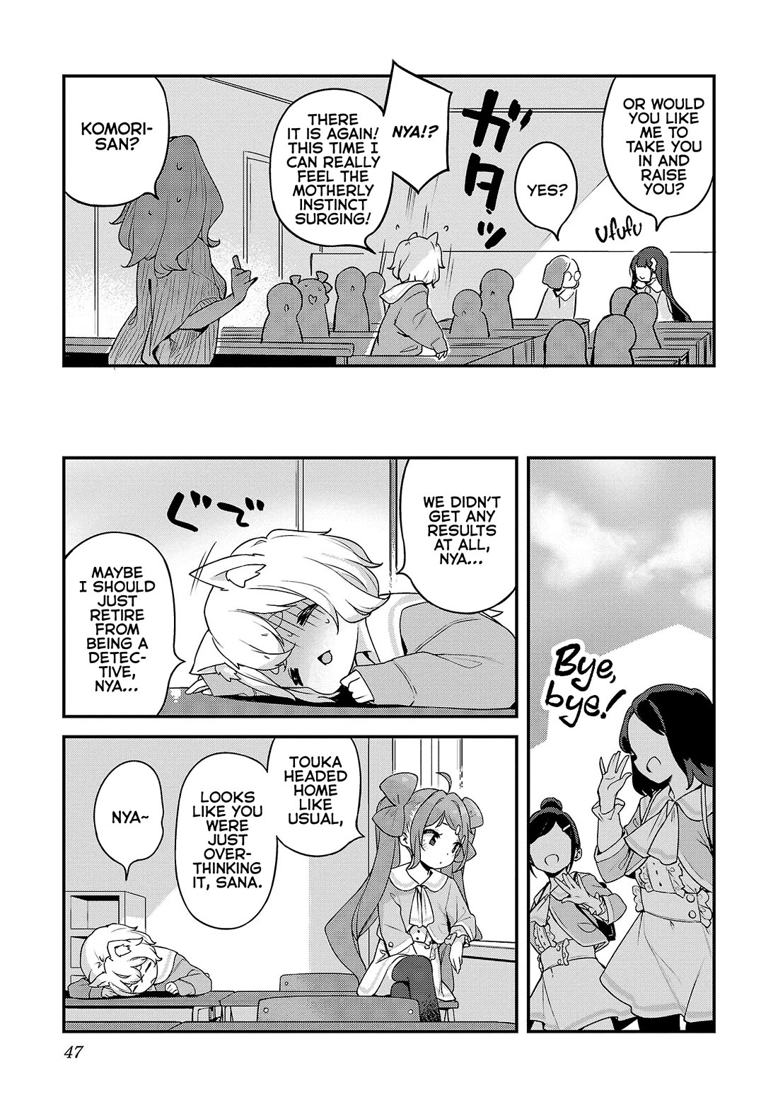 Kyou kara Ore wa Loli no Himo! chapter 32 page 15
