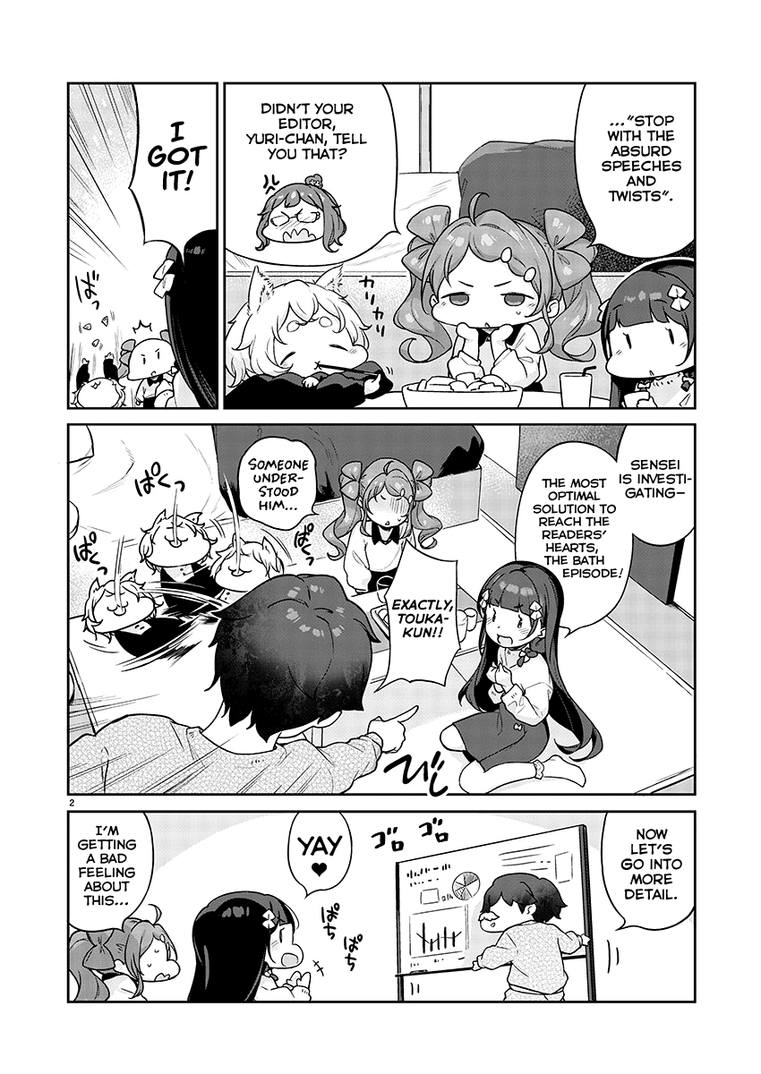 Kyou kara Ore wa Loli no Himo! chapter 9 page 3