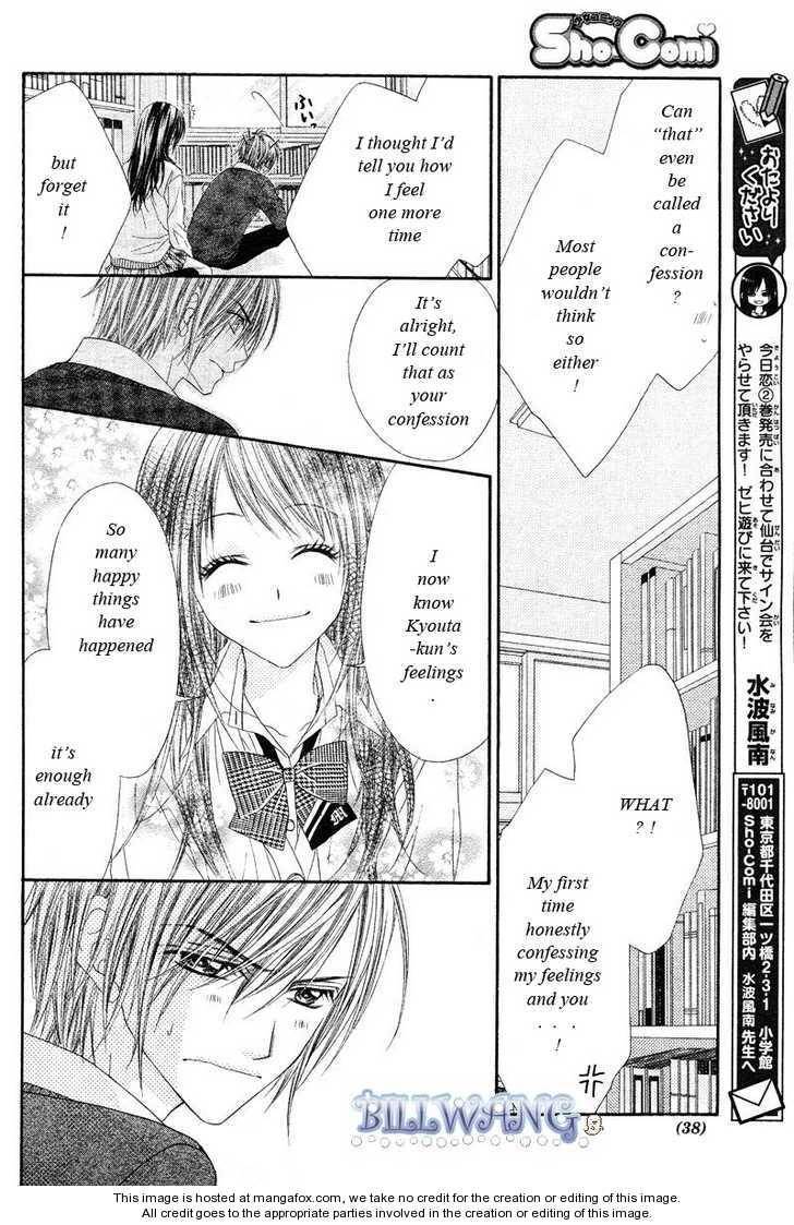 Kyou, Koi wo Hajimemasu chapter 16 page 30