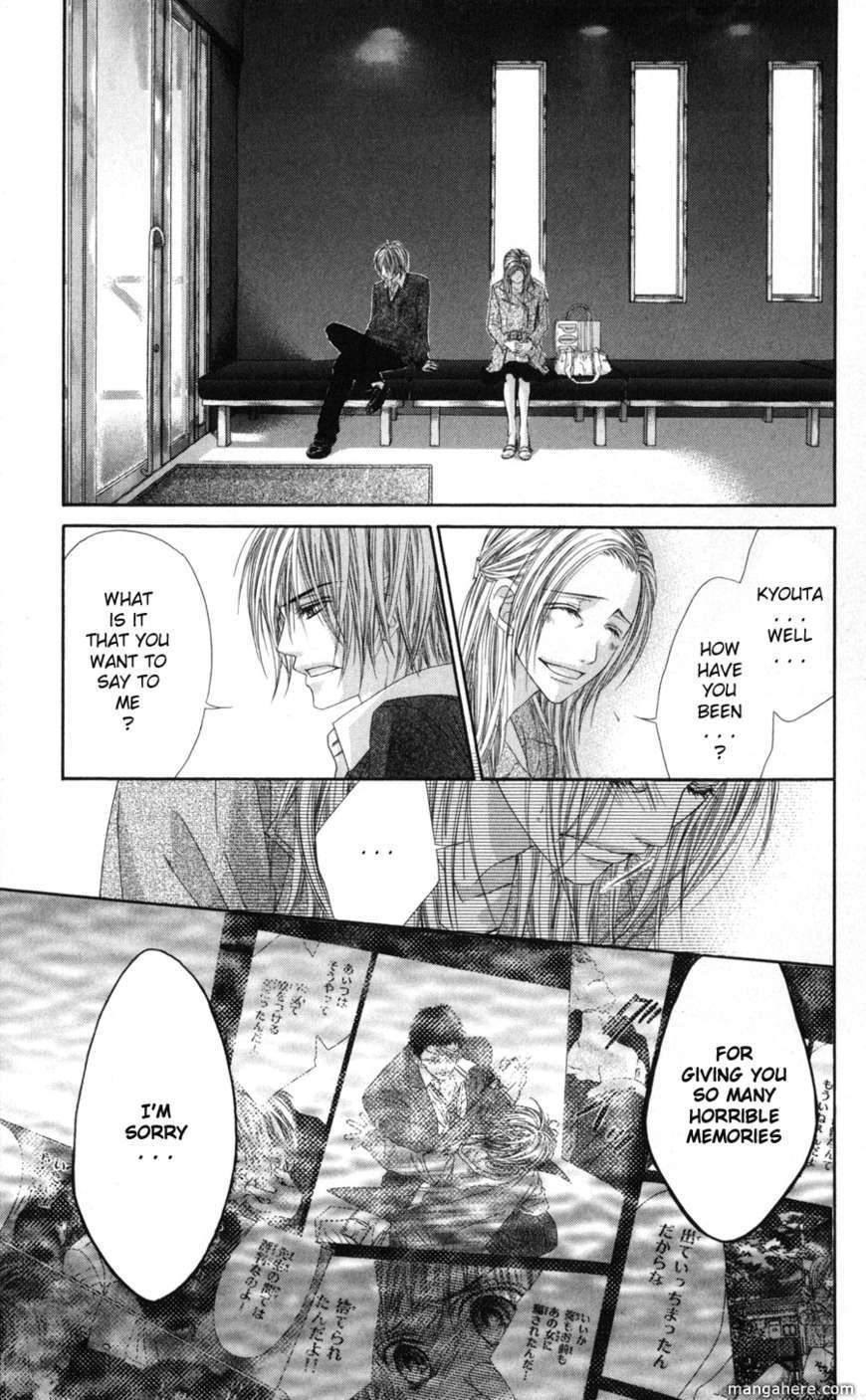 Kyou, Koi wo Hajimemasu chapter 66 page 15