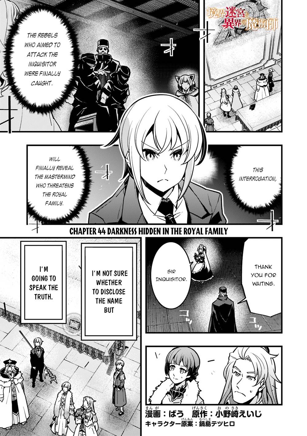 Kyoukai Meikyuu to Ikai no Majutsushi chapter 44 page 2