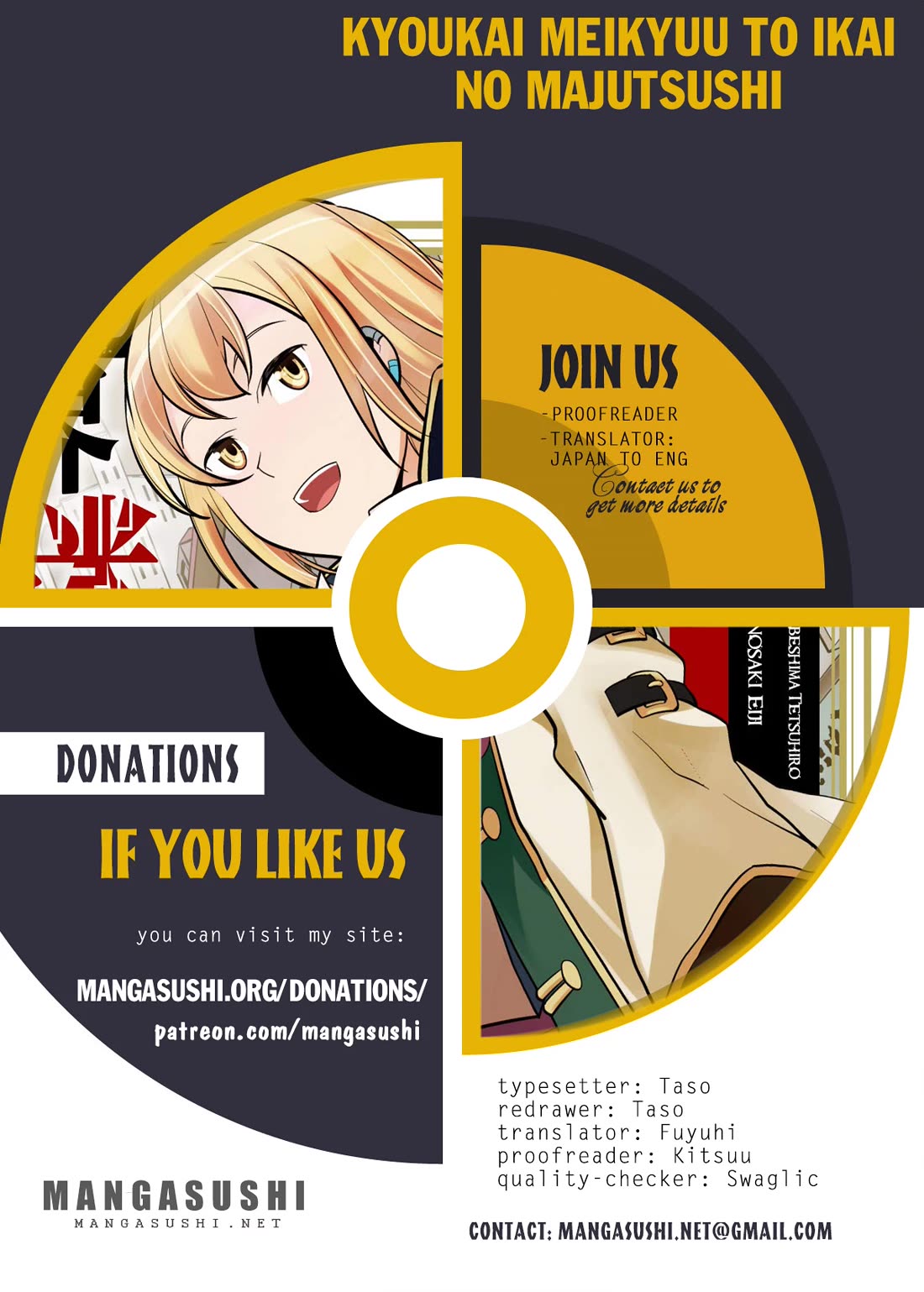 Kyoukai Meikyuu to Ikai no Majutsushi chapter 90 page 1