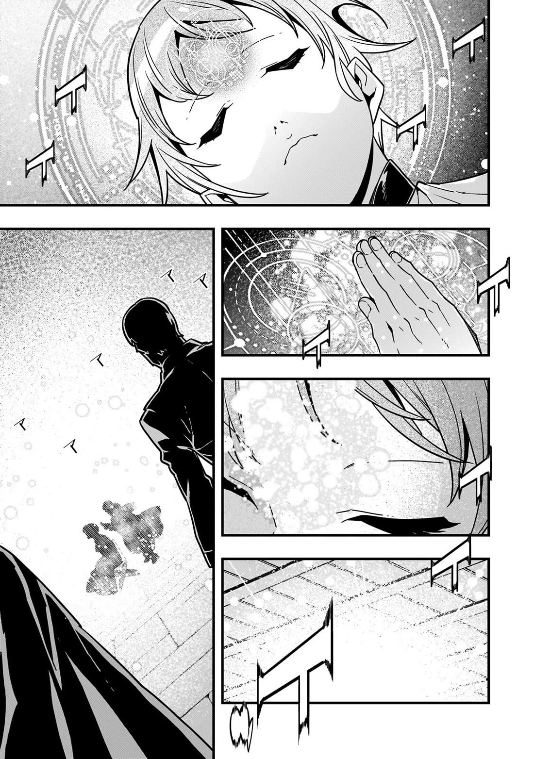 Kyoukai Meikyuu to Ikai no Majutsushi chapter 90 page 18