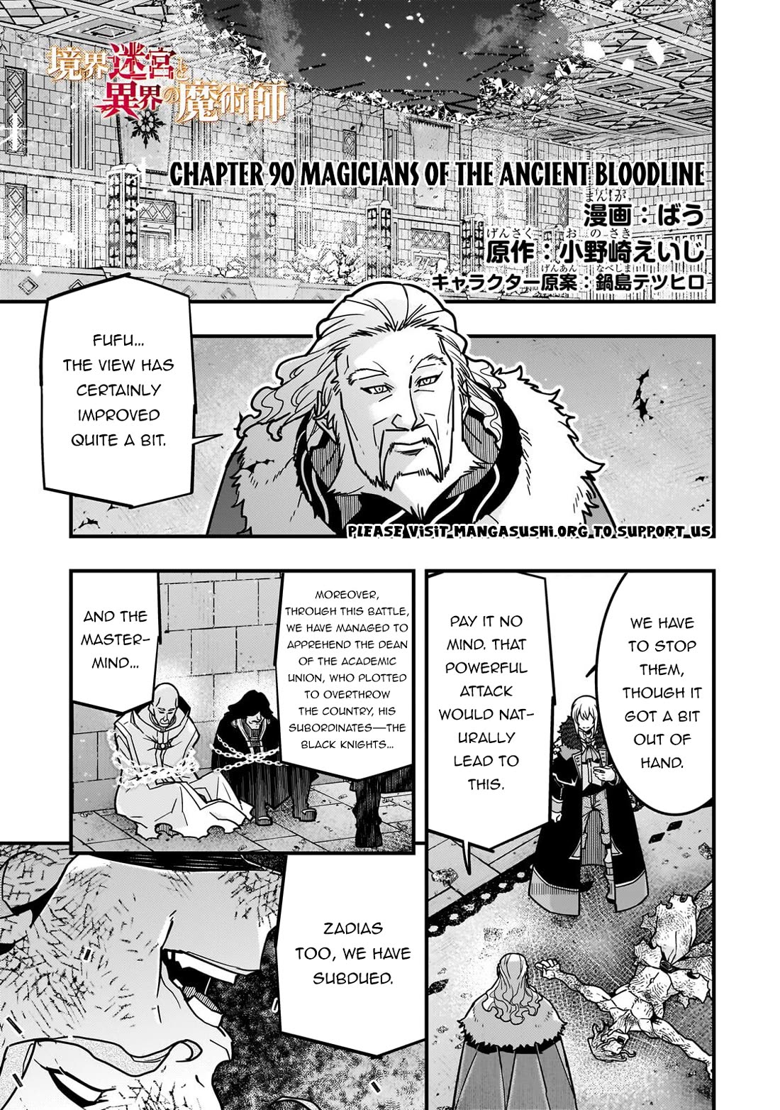 Kyoukai Meikyuu to Ikai no Majutsushi chapter 90 page 2