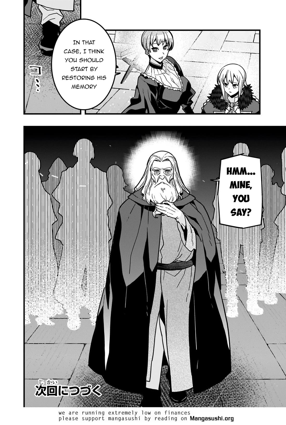 Kyoukai Meikyuu to Ikai no Majutsushi chapter 90 page 23