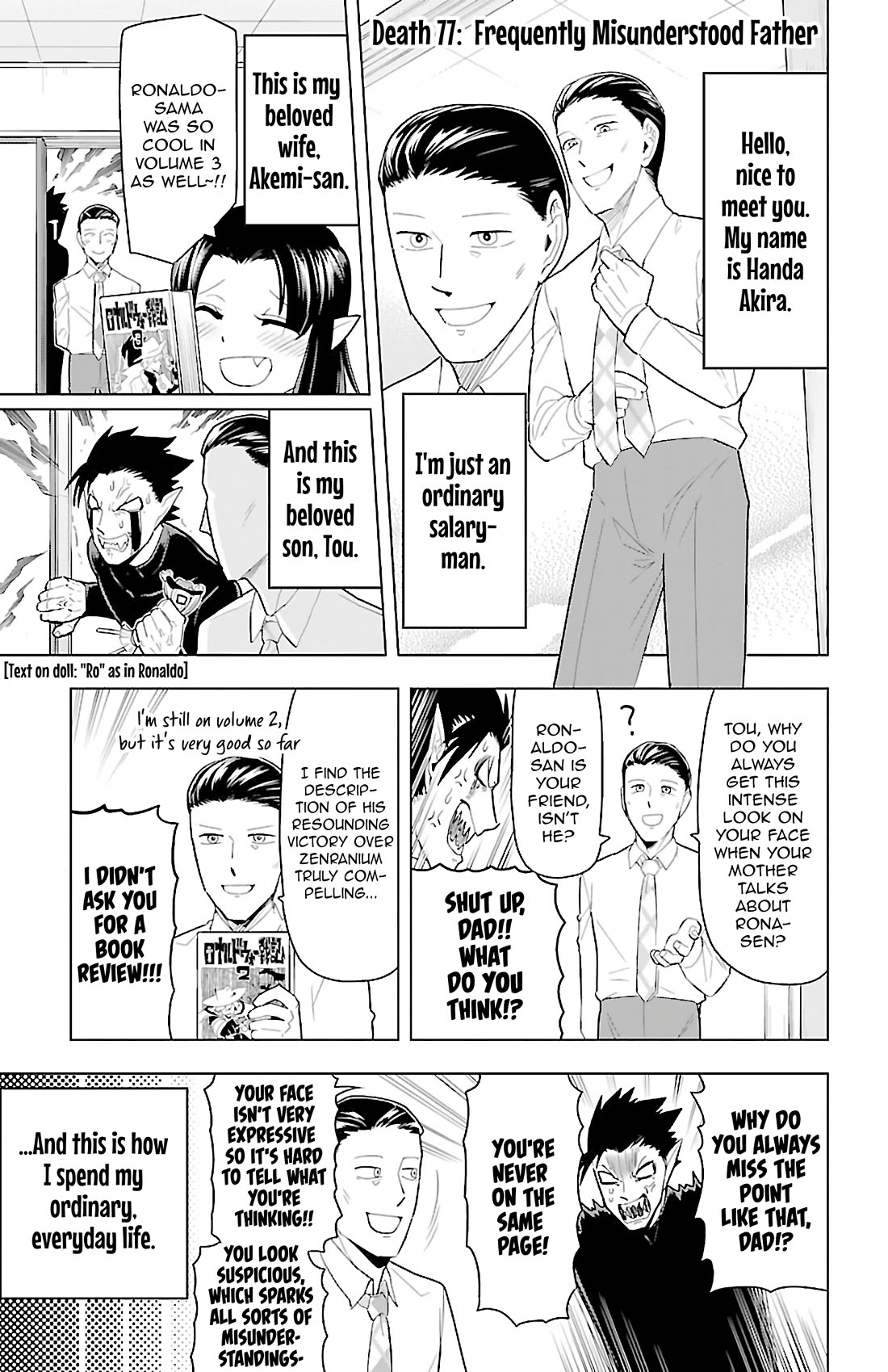 Kyuuketsuki Sugu Shinu chapter 77 page 1