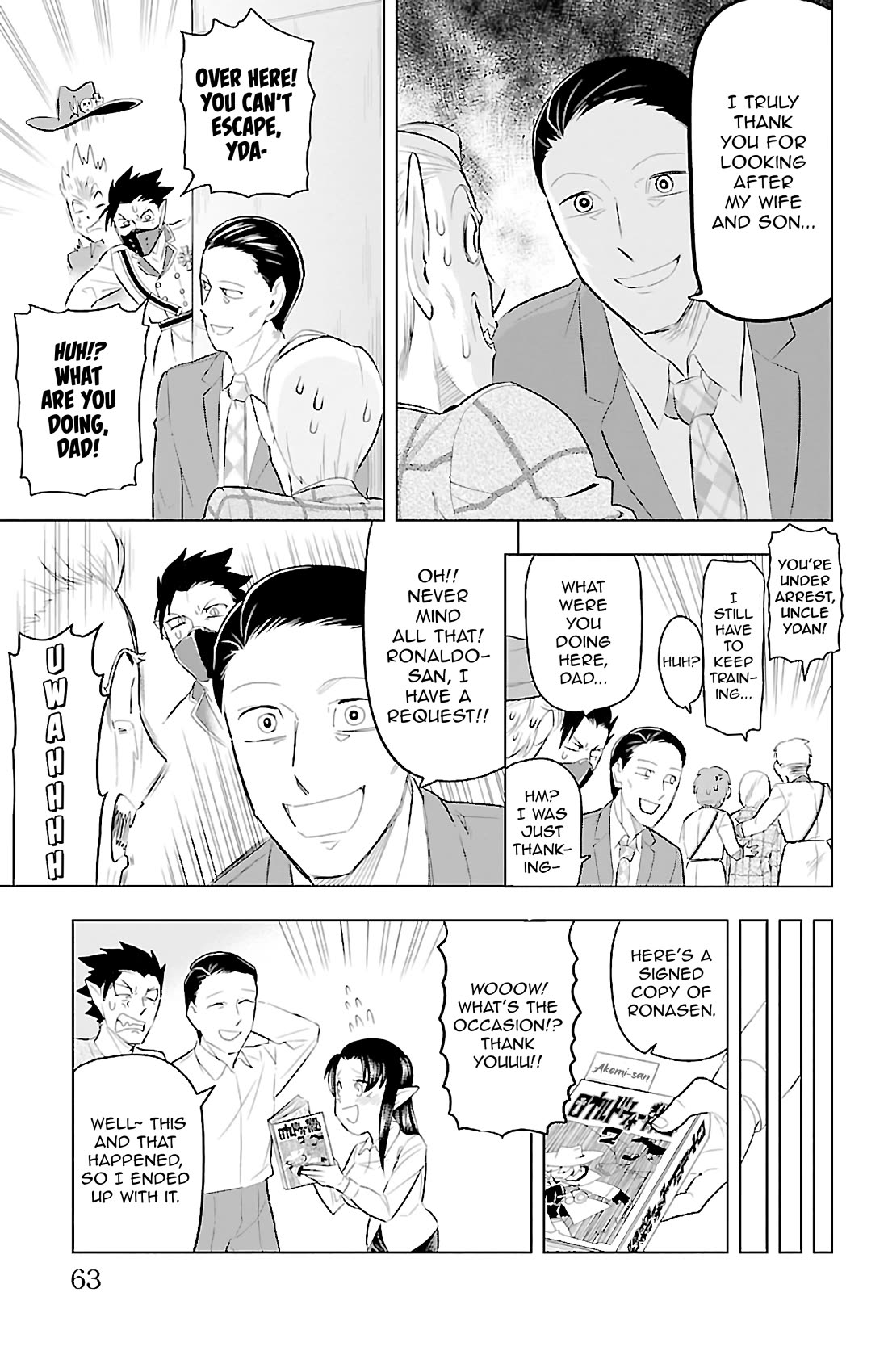 Kyuuketsuki Sugu Shinu chapter 77 page 11