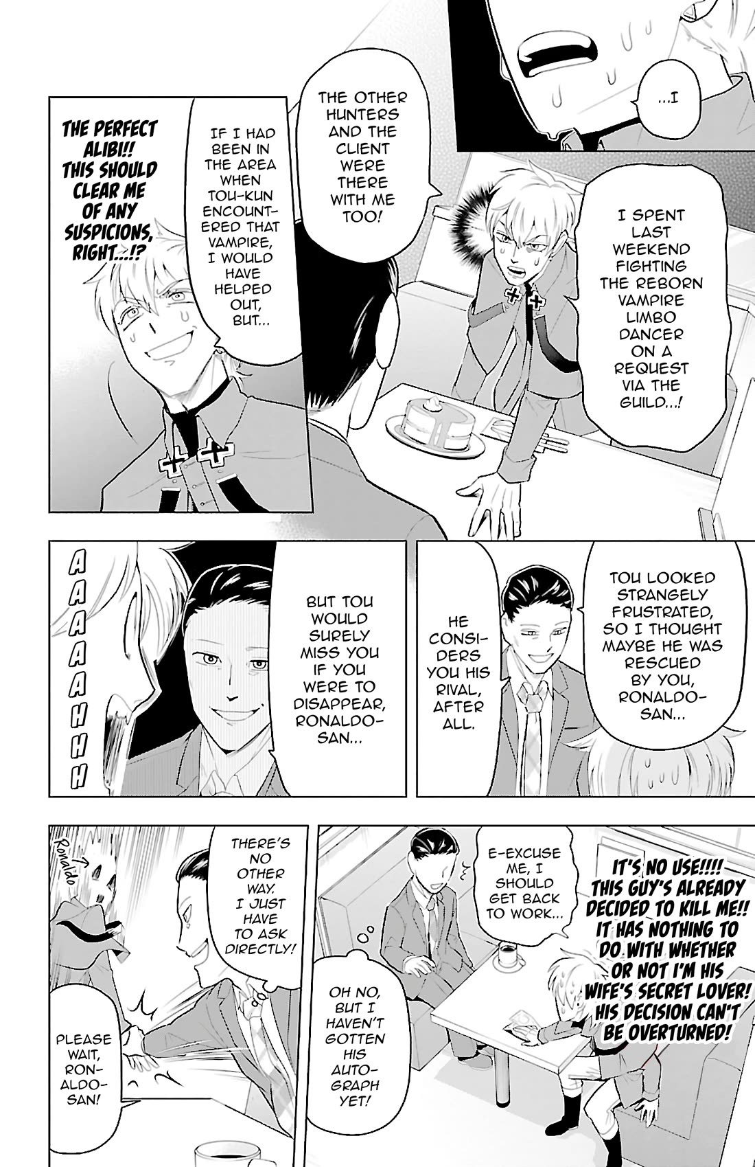 Kyuuketsuki Sugu Shinu chapter 77 page 6