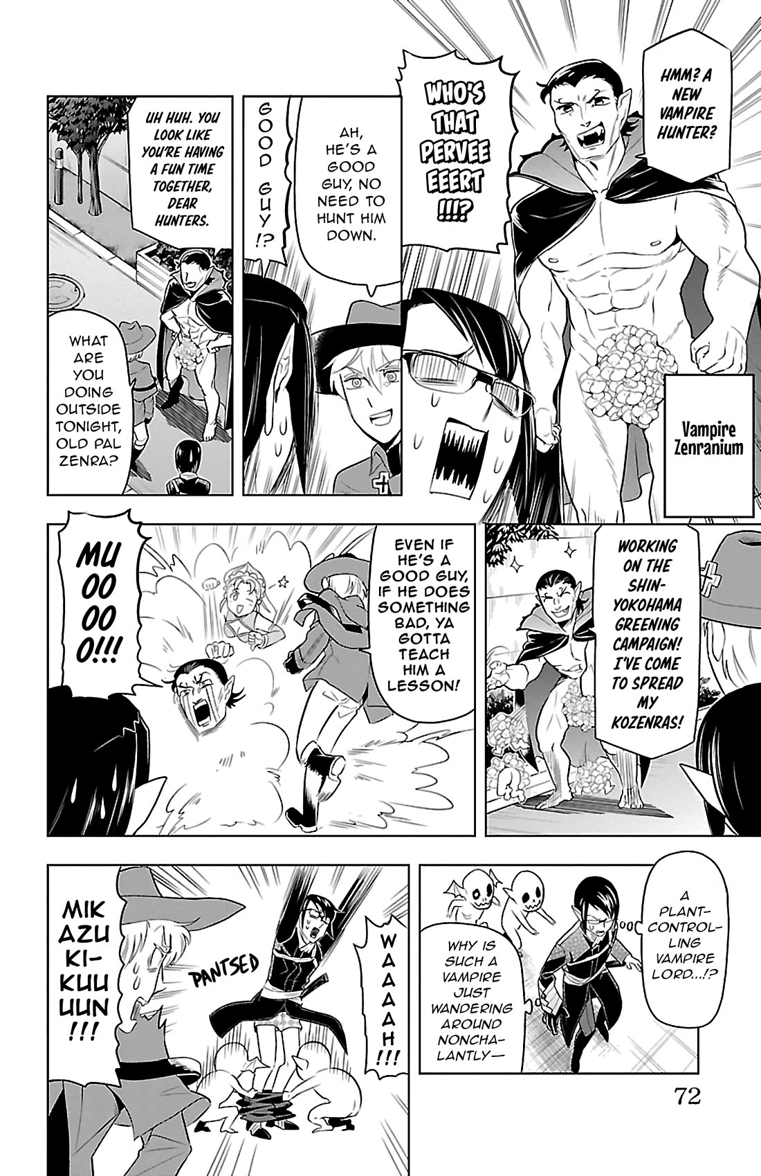 Kyuuketsuki Sugu Shinu chapter 78 page 6