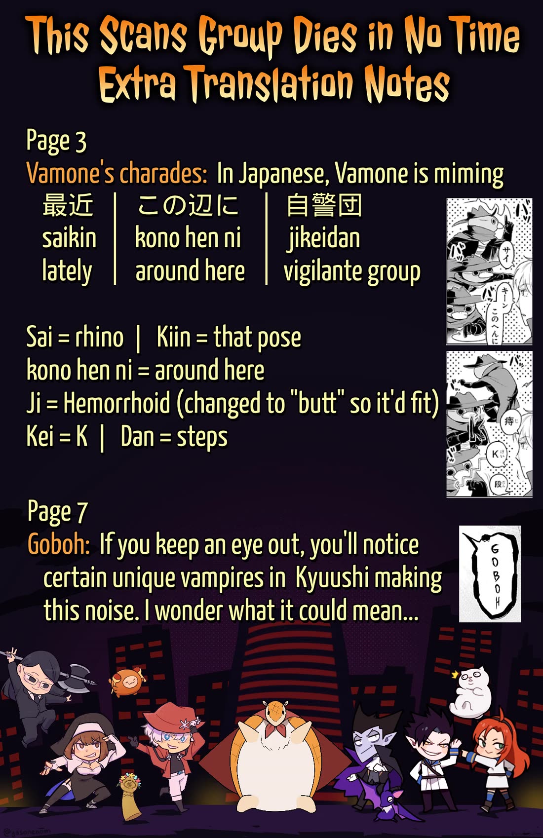 Kyuuketsuki Sugu Shinu chapter 81 page 14