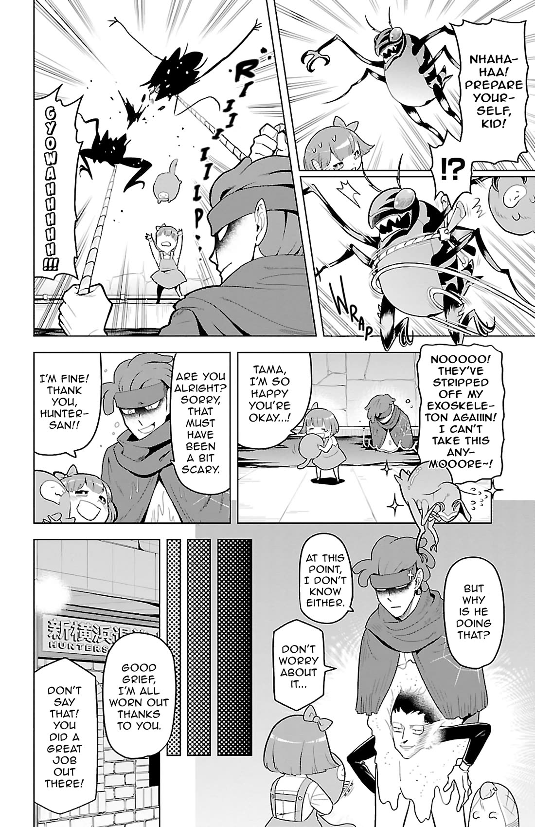 Kyuuketsuki Sugu Shinu chapter 83 page 10
