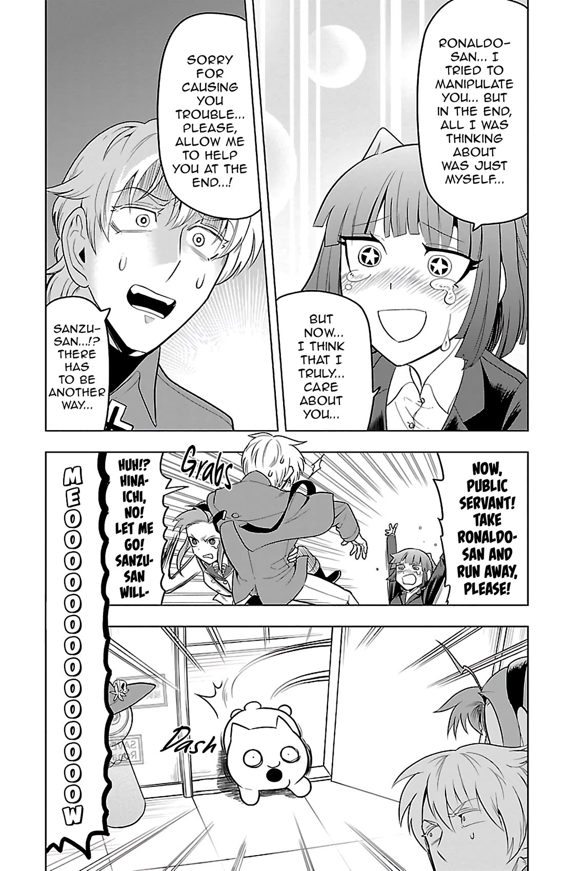 Kyuuketsuki Sugu Shinu chapter 84 page 11