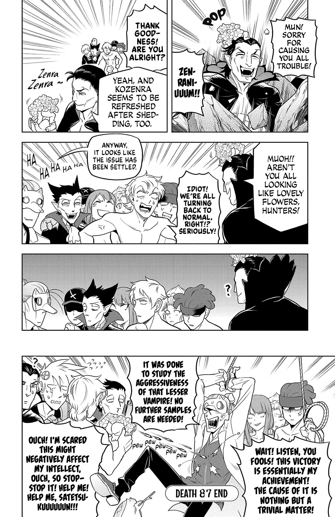 Kyuuketsuki Sugu Shinu chapter 87 page 12