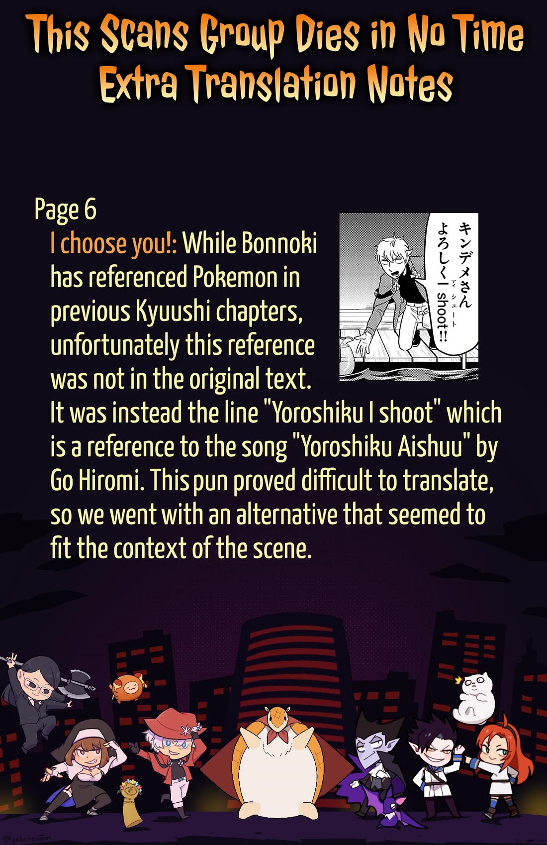 Kyuuketsuki Sugu Shinu chapter 92 page 15