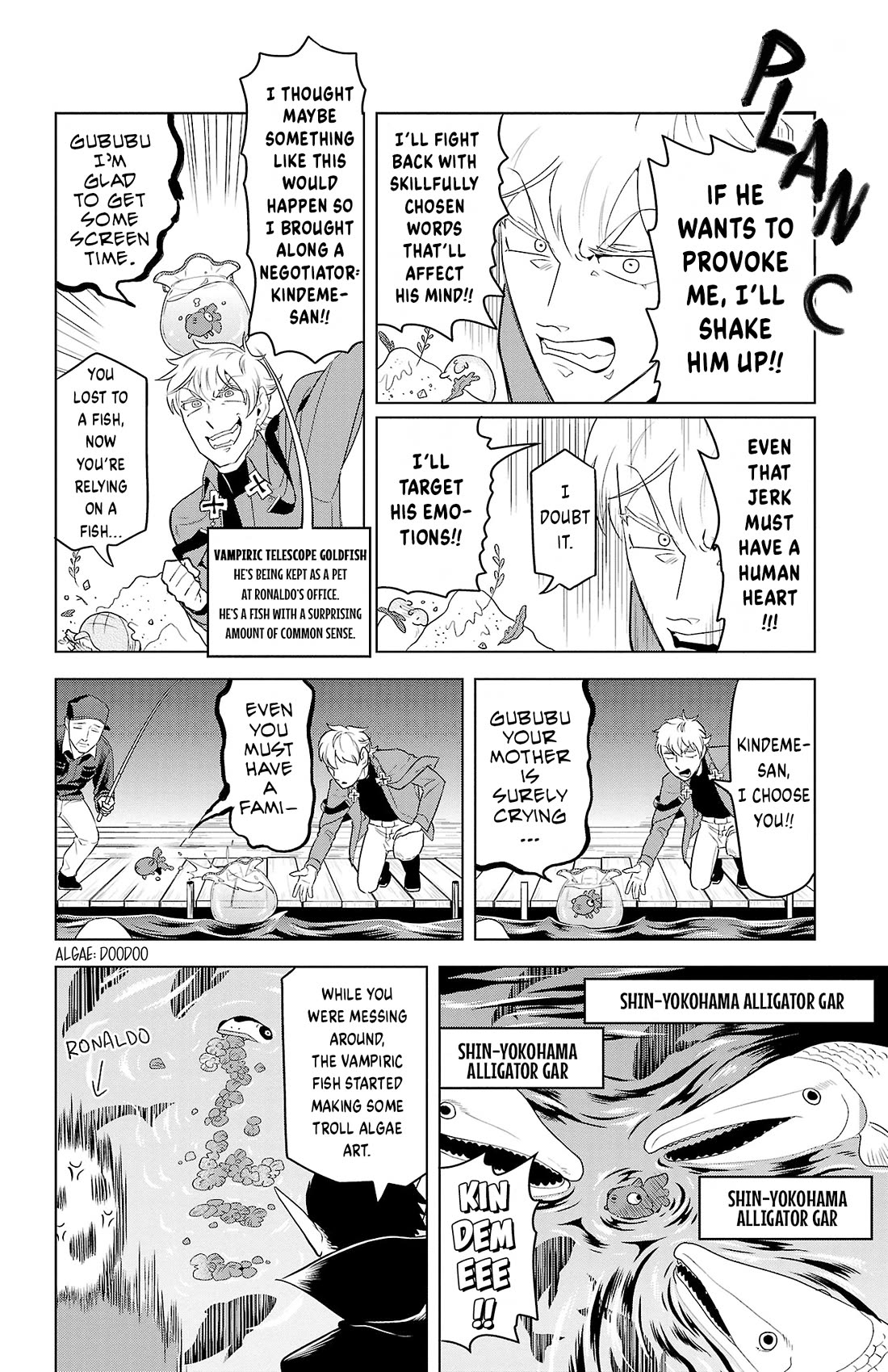 Kyuuketsuki Sugu Shinu chapter 92 page 6