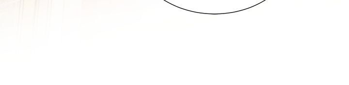 Lady Beast chapter 105 page 5