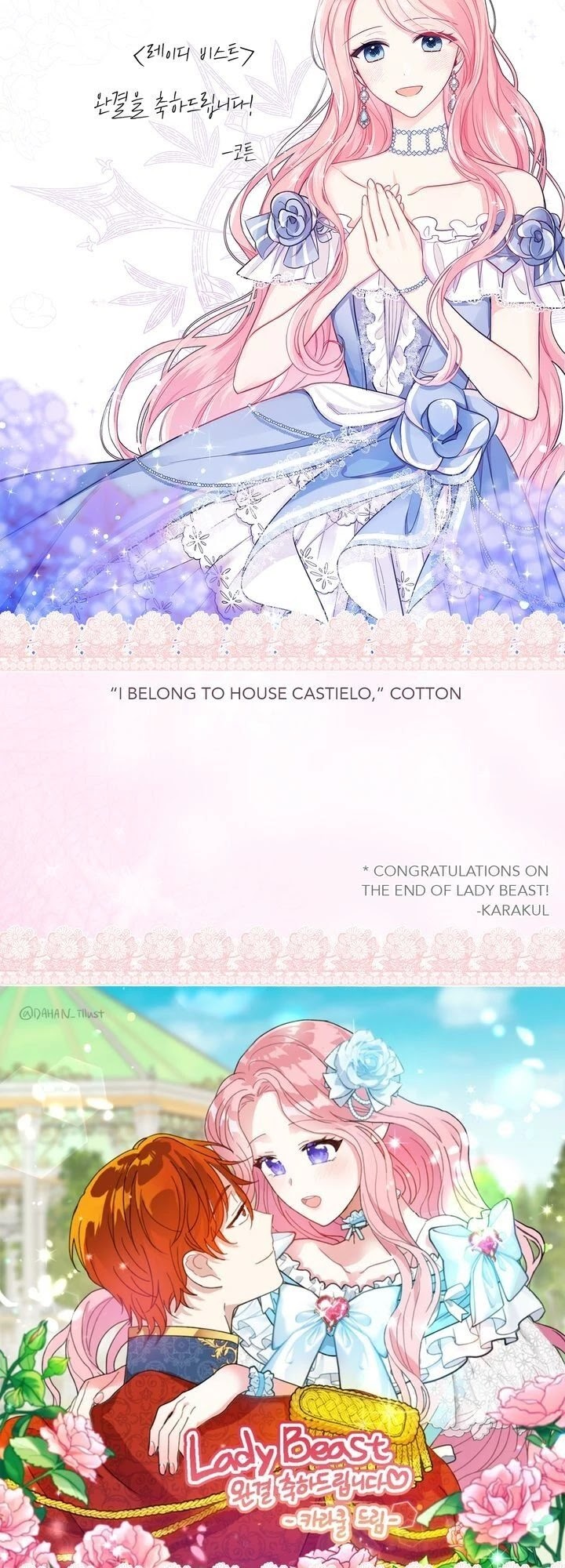 Lady Beast chapter 120 page 54